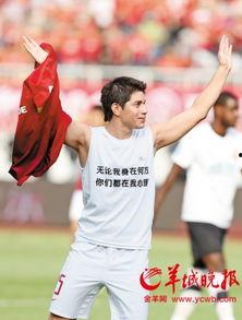 上港足球爆料新闻报道最新,揭秘球队备战新赛季幕后故事 第2张 上港足球爆料新闻报道最新,揭秘球队备战新赛季幕后故事 第2张