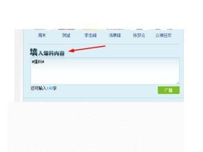 腾讯新闻网站如何爆料,如何有效提供新闻线索 第2张 腾讯新闻网站如何爆料,如何有效提供新闻线索 第2张