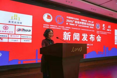 梧州市的新闻爆料,突发事件引发关注,最新进展情况公布 第1张 梧州市的新闻爆料,突发事件引发关注,最新进展情况公布 第1张