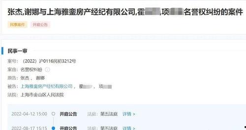 深圳男子爆料事件最新消息,惊人内幕引发社会关注 第3张 深圳男子爆料事件最新消息,惊人内幕引发社会关注 第3张
