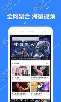 网红圈爆料视频下载软件,热门爆料视频下载神器大揭秘 第3张 网红圈爆料视频下载软件,热门爆料视频下载神器大揭秘 第3张