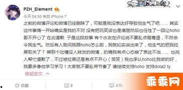 娱乐爆姐最新爆料微博号,娱乐圈最新动态大揭秘!” 第2张 娱乐爆姐最新爆料微博号,娱乐圈最新动态大揭秘!” 第2张