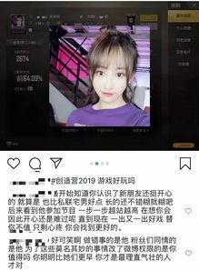 娱乐爆姐最新爆料微博号,娱乐圈最新动态大揭秘!” 第3张 娱乐爆姐最新爆料微博号,娱乐圈最新动态大揭秘!” 第3张