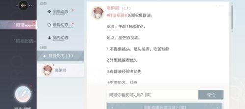 营销号圈内爆料,行业内幕大曝光! 第2张 营销号圈内爆料,行业内幕大曝光! 第2张