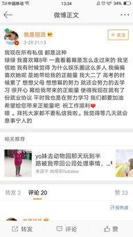 营销号圈内爆料,行业内幕大曝光! 第3张 营销号圈内爆料,行业内幕大曝光! 第3张
