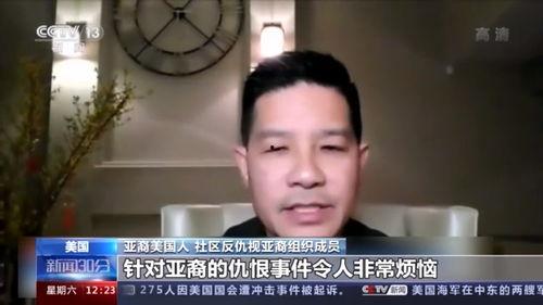 仇恨最新爆料新闻,最新爆料揭露惊人内幕 第2张 仇恨最新爆料新闻,最新爆料揭露惊人内幕 第2张