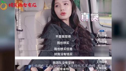 林允最新爆料娱乐圈,娱乐圈背后的真实故事