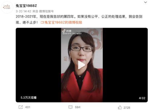 深圳爆料真实案例视频最新,真实案例视频揭示惊人内幕  第3张