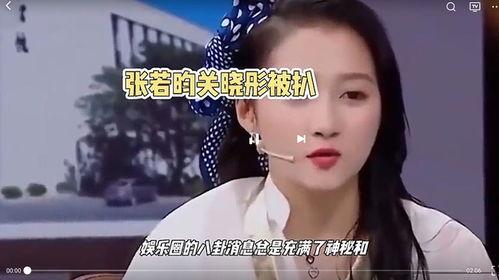 娱乐八卦独家爆料玩法,独家揭秘!娱乐圈幕后八卦爆料玩法大公开 第1张 娱乐八卦独家爆料玩法,独家揭秘!娱乐圈幕后八卦爆料玩法大公开 第1张