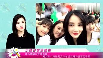 娱乐八卦独家爆料玩法,独家揭秘!娱乐圈幕后八卦爆料玩法大公开 第3张 娱乐八卦独家爆料玩法,独家揭秘!娱乐圈幕后八卦爆料玩法大公开 第3张
