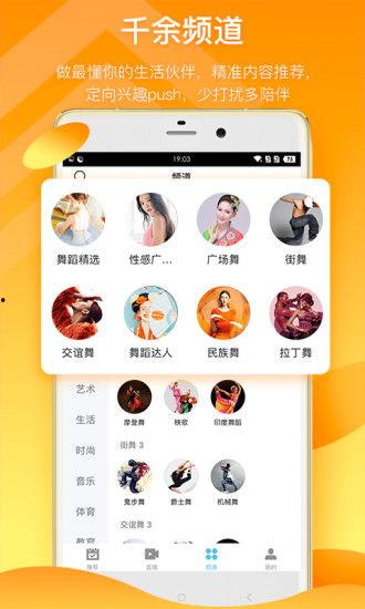 吃瓜爆料视频下载苹果,苹果下载背后的秘密大揭秘  第1张