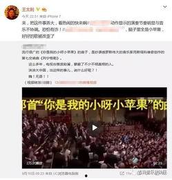 爆料博主互相抄袭视频,视频内容同质化现象引关注  第2张