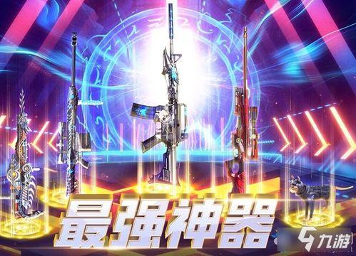 cf传说活动爆料最新4月,全新爆料，精彩不容错过！