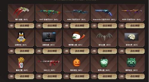 cf传说活动爆料最新4月,全新爆料，精彩不容错过！  第3张