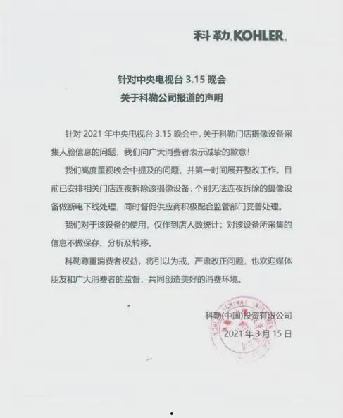 长沙卫生间爆料最新消息,惊曝卫生问题引发公众关注  第2张