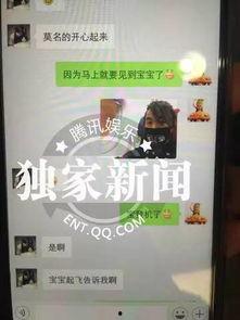 十月份明星爆料视频大全,明星幕后故事大揭秘 第3张 十月份明星爆料视频大全,明星幕后故事大揭秘 第3张