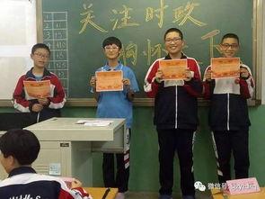 石家庄初中爆料事件最新,校园事件引发社会关注,真相究竟如何? 第3张 石家庄初中爆料事件最新,校园事件引发社会关注,真相究竟如何? 第3张