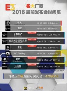 育碧最新爆料,揭秘未来游戏大作与独家玩法