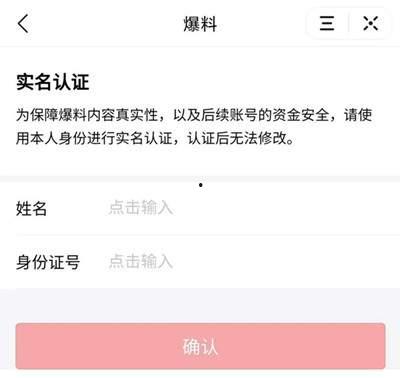 今日头条爆料厦门,今日头条独家爆料，揭秘城市热点事件！”