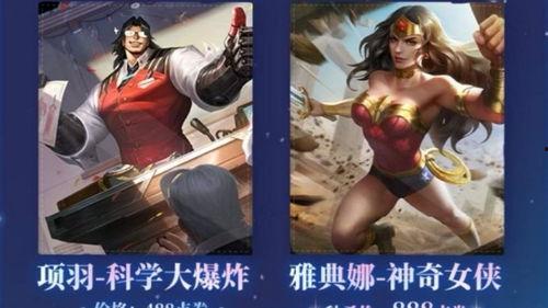 神奇女侠返场最新爆料,返场爆料揭秘神秘剧情与角色升级 第3张 神奇女侠返场最新爆料,返场爆料揭秘神秘剧情与角色升级 第3张