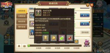 娱乐爆料玩法,明星幕后故事大公开！  第2张