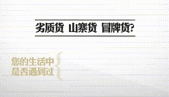 315新闻爆料2023,揭秘消费陷阱与行业乱象