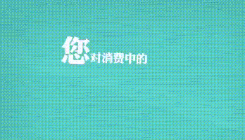315新闻爆料2023,揭秘消费陷阱与行业乱象 第2张 315新闻爆料2023,揭秘消费陷阱与行业乱象 第2张