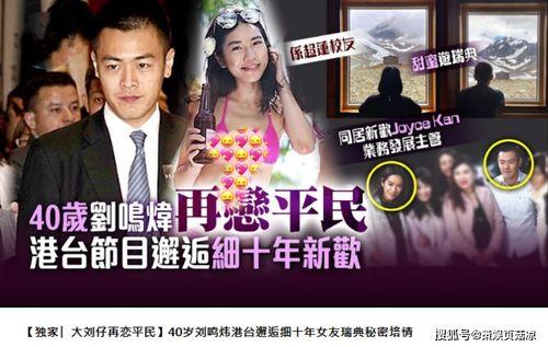 娱乐圈爆料宇日俱增,揭秘明星幕后故事 第3张 娱乐圈爆料宇日俱增,揭秘明星幕后故事 第3张