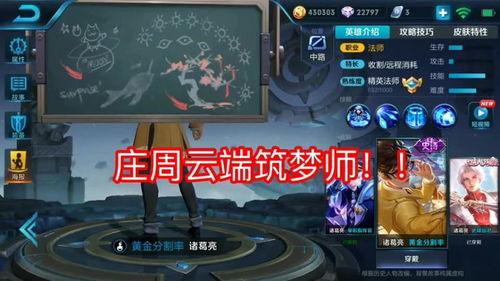 王者荣耀官方最新爆料站,揭秘新英雄与版本更新！  第1张
