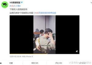唐绍文爆料视频在线观看,揭秘事件背后真相