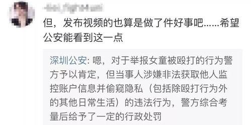唐绍文爆料视频在线观看,揭秘事件背后真相 第3张 唐绍文爆料视频在线观看,揭秘事件背后真相 第3张