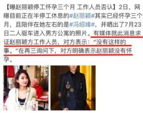 护士爆料产检视频播放,揭秘孕期检查全过程