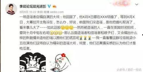 大黑牛最新爆料,揭秘娱乐圈不为人知的幕后真相 第1张 大黑牛最新爆料,揭秘娱乐圈不为人知的幕后真相 第1张