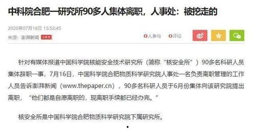 谁负责爆料新闻报道,揭秘谁负责爆料新闻报道 第2张 谁负责爆料新闻报道,揭秘谁负责爆料新闻报道 第2张