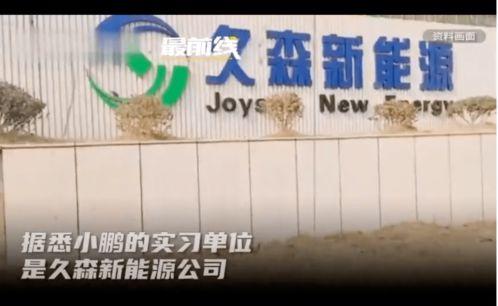 谁负责爆料新闻报道,揭秘谁负责爆料新闻报道 第3张 谁负责爆料新闻报道,揭秘谁负责爆料新闻报道 第3张