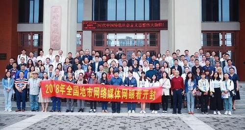 开封高中爆料新闻事件,揭秘校园内幕引发社会关注