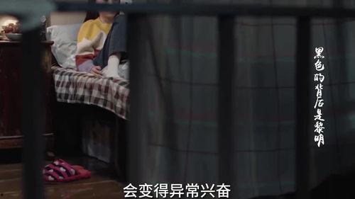 中学生小姐姐爆料视频,揭秘校园生活幕后真相 第2张 中学生小姐姐爆料视频,揭秘校园生活幕后真相 第2张
