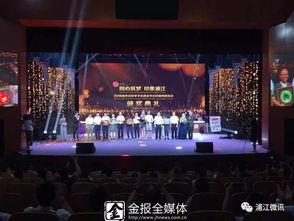 浦江电视台在线观看,随时随地在线观看精彩节目  第2张