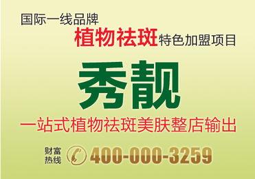 郑州美容院最新爆料新闻,卫生部门紧急介入调查  第3张
