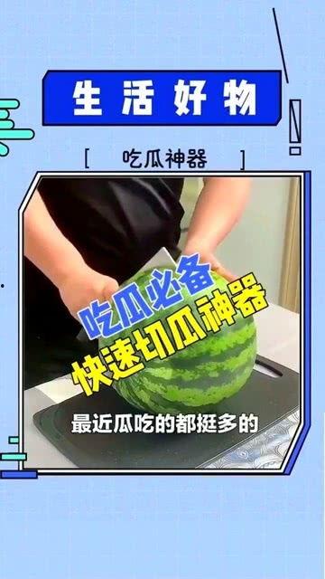 吃瓜拍照神器免费,轻松记录欢乐瞬间！  第2张
