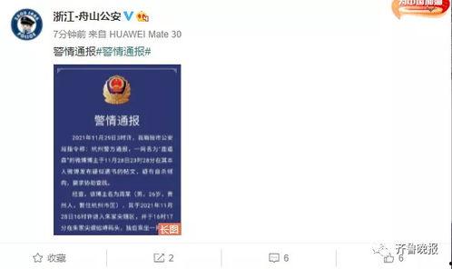 新闻爆料有报酬么,揭秘幕后真相 第2张 新闻爆料有报酬么,揭秘幕后真相 第2张