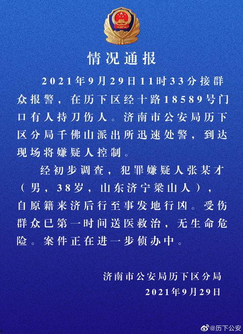新闻爆料有报酬么,揭秘幕后真相 第3张 新闻爆料有报酬么,揭秘幕后真相 第3张