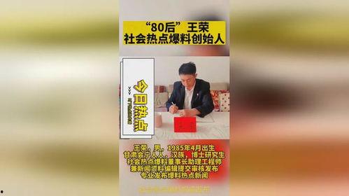 珠海热点爆料新闻最新,考古专家揭秘千年历史之谜  第3张