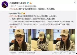 亮点新闻爆料怎么写,独家爆料背后的真相与影响  第3张