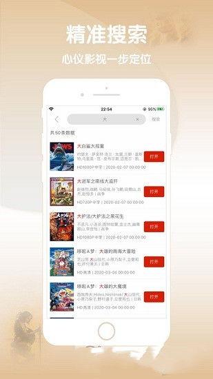 爆料肯德基视频播放下载,视频播放下载背后的秘密曝光  第3张