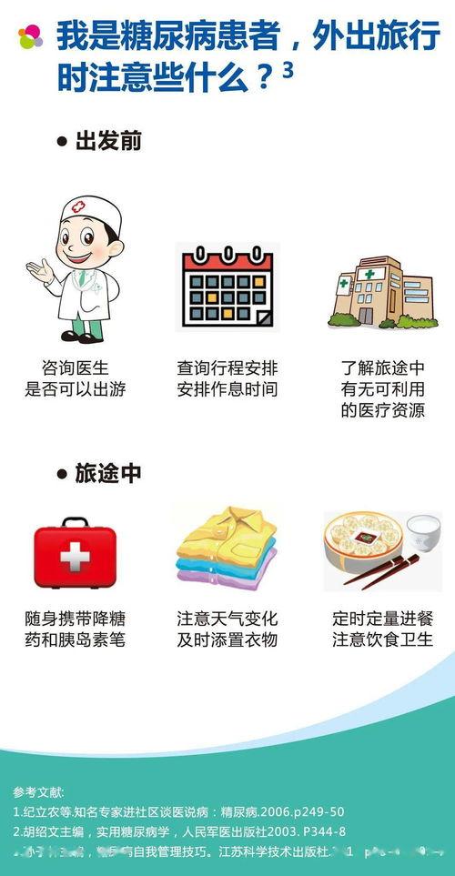 我在虐文里摆烂吃瓜免费,虐文世界里的悠闲日常 第2张 我在虐文里摆烂吃瓜免费,虐文世界里的悠闲日常 第2张