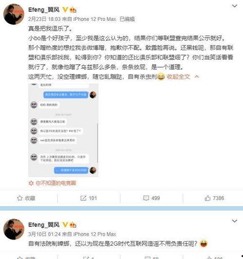 每天娱乐爆料是真的吗,真假难辨，揭秘娱乐圈真相  第1张
