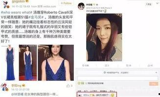 天涯爆料李现 女友视频,天涯爆料背后的情感纠葛  第1张