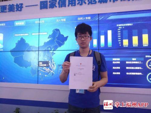 福州新闻在线观看,实时掌握福州最新动态