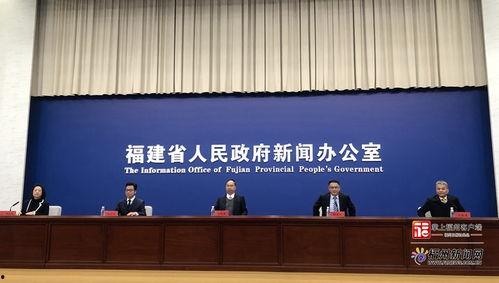 福州新闻在线观看,实时掌握福州最新动态 第2张 福州新闻在线观看,实时掌握福州最新动态 第2张